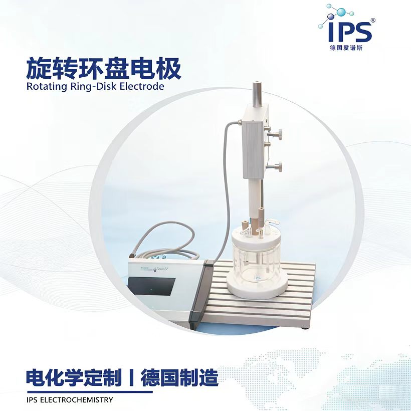旋转圆盘 / 环盘电极（RDE/RRDE）在电镀铜中的应用(图1)